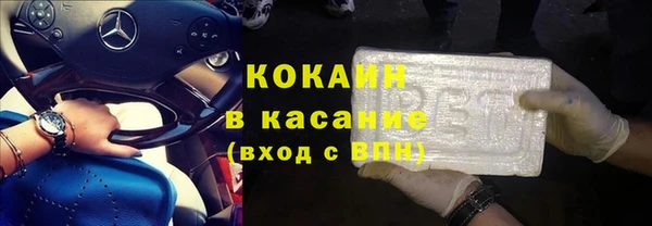 COCAINE Богородицк