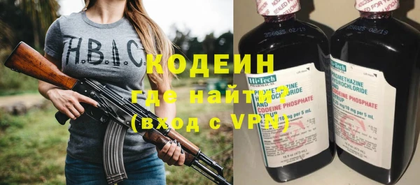 COCAINE Богородицк