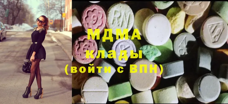 MDMA Molly  Ногинск 